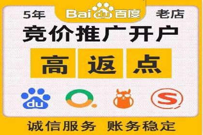 竞价推广SEM托管助力企业实现业绩翻倍