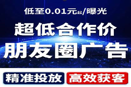 渠道开户返点的运用与效果评估——案例分析